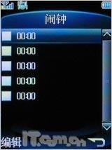 享无拘束电视娱乐 金立电视手机A10测