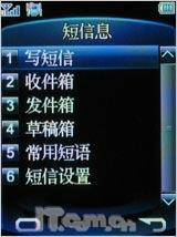 享无拘束电视娱乐 金立电视手机A10测