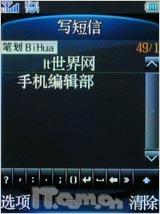 享无拘束电视娱乐 金立电视手机A10测