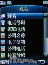 享无拘束电视娱乐 金立电视手机A10测