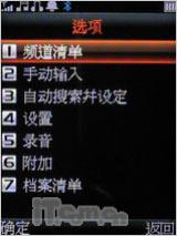 反正精彩 英华达双面音乐达人A136评测