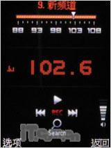 反正精彩 英华达双面音乐达人A136评测