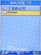 反正精彩 英华达双面音乐达人A136评测