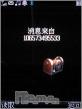 反正精彩 英华达双面音乐达人A136评测