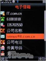 反正精彩 英华达双面音乐达人A136评测