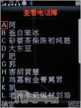 反正精彩 英华达双面音乐达人A136评测