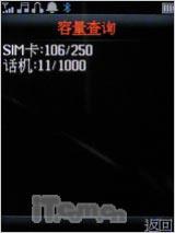 反正精彩 英华达双面音乐达人A136评测