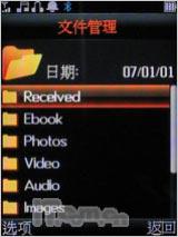 反正精彩 英华达双面音乐达人A136评测