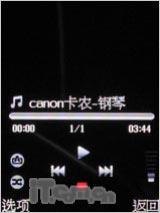 反正精彩 英华达双面音乐达人A136评测