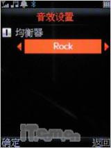 反正精彩 英华达双面音乐达人A136评测