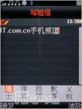 反正精彩 英华达双面音乐达人A136评测