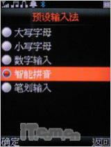 反正精彩 英华达双面音乐达人A136评测