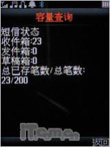 反正精彩 英华达双面音乐达人A136评测