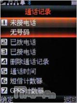 反正精彩 英华达双面音乐达人A136评测