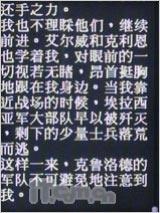 反正精彩 英华达双面音乐达人A136评测