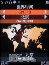 反正精彩 英华达双面音乐达人A136评测