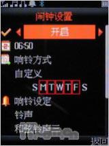 反正精彩 英华达双面音乐达人A136评测