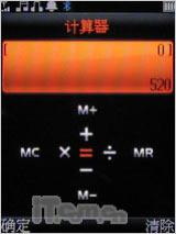 反正精彩 英华达双面音乐达人A136评测