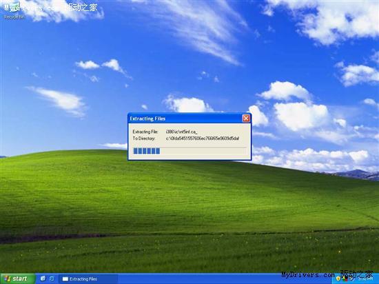 Windows XP SP3 RTM截图及BT下载