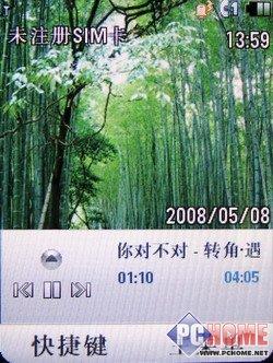 石头也疯狂!触屏音乐手机MOTO U9评测