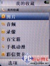 石头也疯狂!触屏音乐手机MOTO U9评测