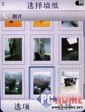 石头也疯狂!触屏音乐手机MOTO U9评测