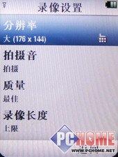 石头也疯狂!触屏音乐手机MOTO U9评测