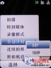 石头也疯狂!触屏音乐手机MOTO U9评测