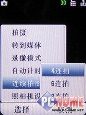 石头也疯狂!触屏音乐手机MOTO U9评测