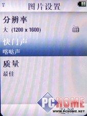 石头也疯狂!触屏音乐手机MOTO U9评测