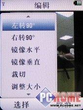 石头也疯狂!触屏音乐手机MOTO U9评测