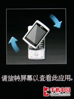 十足3G范儿!TD性价比之冠LG KD876评测 