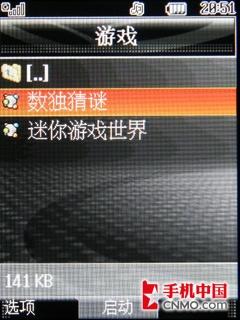 十足3G范儿!TD性价比之冠LG KD876评测 