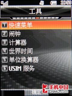 十足3G范儿!TD性价比之冠LG KD876评测 