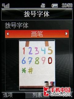 十足3G范儿!TD性价比之冠LG KD876评测 