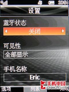 十足3G范儿!TD性价比之冠LG KD876评测 