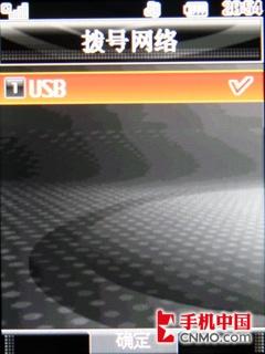 十足3G范儿!TD性价比之冠LG KD876评测 