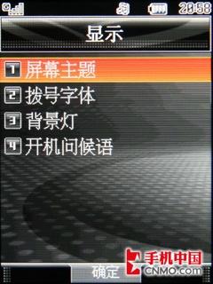 十足3G范儿!TD性价比之冠LG KD876评测 