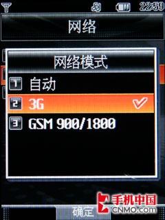 十足3G范儿!TD性价比之冠LG KD876评测 