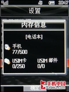 十足3G范儿!TD性价比之冠LG KD876评测 