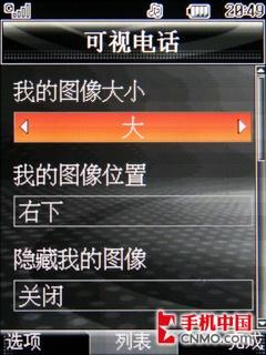 十足3G范儿!TD性价比之冠LG KD876评测 