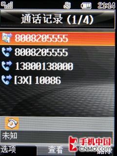 十足3G范儿!TD性价比之冠LG KD876评测 