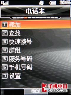 十足3G范儿!TD性价比之冠LG KD876评测 