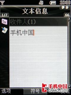 十足3G范儿!TD性价比之冠LG KD876评测 