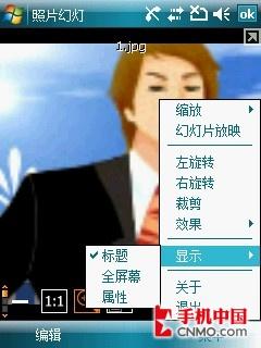 小软件有大场面 三星i728软件功能详解 