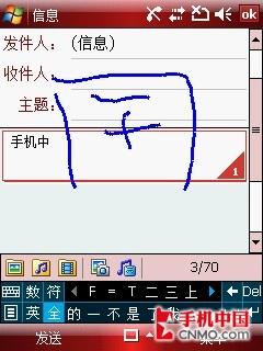 小软件有大场面 三星i728软件功能详解 