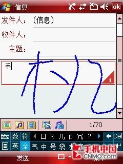 小软件有大场面 三星i728软件功能详解 