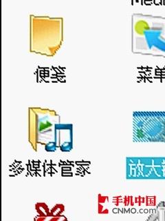 小软件有大场面 三星i728软件功能详解 