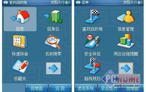 点击查看本文图片 卫星导航伴你行 3K低价GPS手机精选集