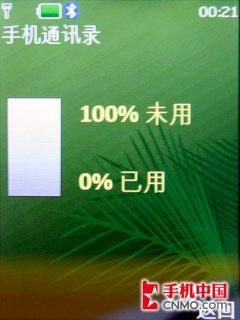 非对称音乐随闪 诺基亚5220XM手机评测 